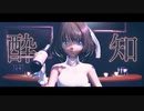 【MMDカメラモーション配布】酔いどれ知らず/高垣楓【MMDデレマス/デレステ】