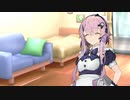 部屋をお掃除【ソフトウェアトーク劇場】