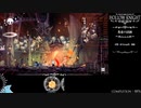 【Hollow Knight RTA】112％APB AG in 1:34:57 part4【ゆっくり解説】