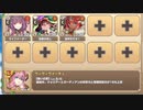 Little Dinky Pioneer E-3 卑劣なるエルフの触手トラップ　放置【モンスター娘TD R以下】