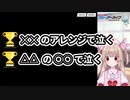 【ブルアカ】人生の実績を解除した名取さな【名取さな／切り抜き】