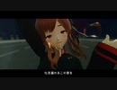 【VroidMMD】Gimme×Gimme【サナギ小隊長】