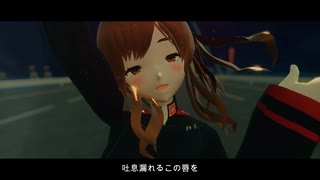 【VroidMMD】Gimme×Gimme【サナギ小隊長】