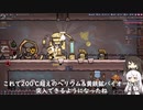 #2 アトモスーツ【Oxygen Not Included Spaced Out! 2ndシーズン】