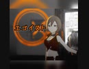 【プロセカ】エゴイスト　expert