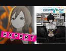 【プロジェクトセカイ】エゴイスト【EXPERT】