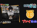 【プロセカ】 エゴイスト 【HARD】 (AP) 3DMV