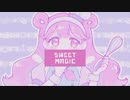 スイートマジック - ふわふわ歌ってみた（しゅが〜ちゃん）
