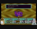 【実況】ゆりかごから墓場までマザー2ギーグの逆襲Part48