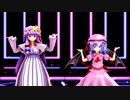 レミリア＆パチュリーでトウキョウ・シャンディ・ランデヴ【東方MMD】