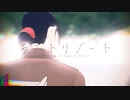 【進撃のMMD】自作ユミルで ラストリゾート【ユミル誕2023】