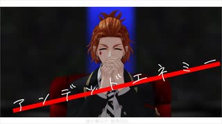 【MMDツイステ】アンデッドエネミー【ケイト・ダイヤモンド】