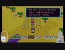 【実況】ゆりかごから墓場までマザー2ギーグの逆襲Part49