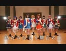 【少女☆歌劇レヴュースタァライト】私たちはもう舞台の上【コスプレ】【踊ってみた】