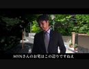 【再】先輩を生かそうとするSIK 4