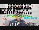 【ニンポー】失望した　その１【ニコ生】