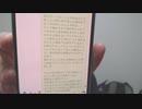 【コメント無】ニンポー 2023年03月13日16時49分 失望した(TS無し)【ニコ生録画】