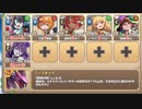 【字幕有】Little Dinky Pioneer EX1 密林に響くクリスタルボイス【モンスター娘TD R以下】
