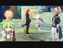 【原神】原神の世界を楽しんでいくのだ！#16【ずんだもん実況】