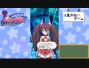 【かわたわバトルガール】星守たちの冬休み【あんこ・心美・花音編】