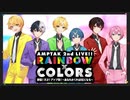 □ AMPTAK2nd LIVE！『RAINBOWxCOLORS』野菜！天才！アンプ祭！～あなたがくれば虹になる～in TOKYO DOME CITY HALL開催決定✨【AMPTAKxCOLORS】