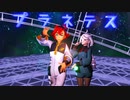 【MMDガンダム】プラネテス【水星・花嫁】