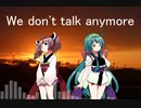 【NEUTRINO洋楽カバー】We Don't Talk Anymore feat.東北きりたん&東北ずん子