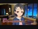 【NovelsM@ster】前略、佐々木千枝でございます。 #014