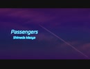 Passengers 【試聴用】