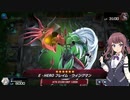 【遊戯王マスターデュエル】初心者花梨のまったりデュエル part10　デュエルトライアル1