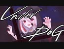 砂鷹じゅん - UNDER DOG feat.AiSuu