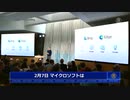 A I に口説かれる