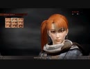 キャラクリ メイキング レシピ 18-1 Wo Long: Fallen Dynasty ウォーロン フォールン ダイナスティ