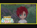 【実況】おじさんのワンダフル牧場経営 Part.3【牧場物語 Welcome！ワンダフルライフ】