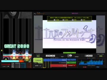【キー音有りBMS】fortuna on the Sixteenth night