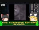 あと味の悪い恐怖の心霊写真12選Part3