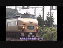 金沢の電車in水彩風景