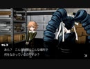 ◉これを機に私もダンガンロンパやろうpart25◉