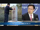 外務省の元報道官、境界線でペンキ塗り