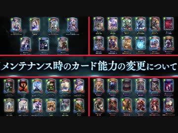 【神ゲー】あの頃、シャドバを辞めた君たちへ。【 Shadowverse シャドウバース 】