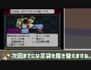 【#21】蛇花町ガールズがゆく『LIVE A LIVE』（SFC版）