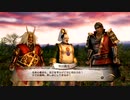 sc^戦国の覇者を目指して戦国無双３Empires初プレイ実況　３５