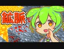 #6 レッドストーンは便利なのだ【Gregずんだもん】