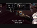 [Project Zomboid] VOICEVOX:冥鳴ひまりと春日部つむぎでゲーム実況 [ゲームモード:チャレンジ スタジオ] part93