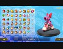 まさかの新コース走るマリオカート8DX実況プレイ　part19　【フルーツカップ 編】