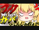 【OW2】AIに使い方を教えてもらえば勝てんじゃね！？【NoobのOW2日記】