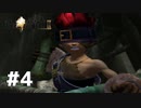 #4 初めてのFFをFF9に捧ぐ