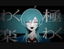 【手描きあんスタ】GOKURAKU MEME【千奏/ちあかな】