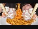 【ASMR】人気のロゼパスタを爆食いしたら最高に幸せすぎた！ rose pasta【飯テロ/咀嚼音/Mukbang/Eating sounds】【日本字幕/英語字幕/韓国語字幕】