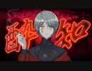 【UTAU音源配布カバー】酔いどれ知らず【花撫シオン】